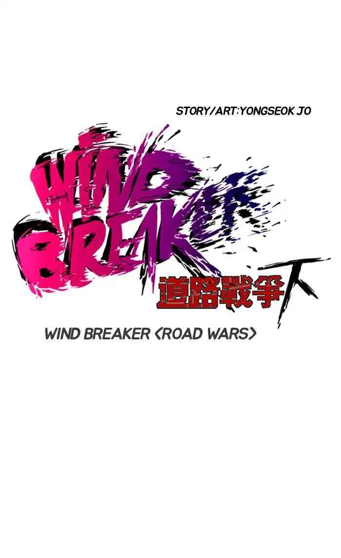 Wind Breaker Chapter 209 6